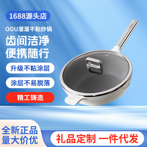 OOU Non-Stick Frying <b>Pan</b> 32Cm With Lid For <b>Induction</b> Gas Stoves - Product Image 2