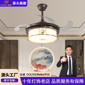 Invisible <b>Fan</b> Light Full Spectrum Led Ceiling <b>Fan</b> Flush Mount For Living Room Bedroom Zhongshan Made - Product Image 4