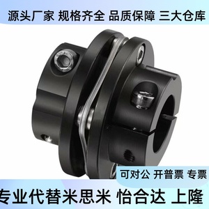 ข้อต่อไดอะแฟรมแบบร่องลิ่ม Lk11 82k สำหรับเชื่อมต่อเพลาของมอเตอร์ - Product Image 3