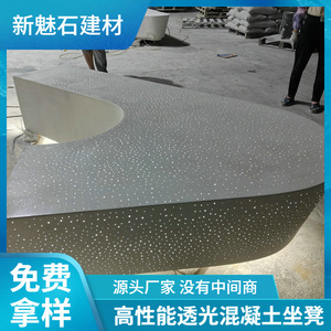 Nuevos Materiales de Construcción de Piedra, Banco Iluminado, Tamaño Personalizable, Muebles de Patio para Exteriores - Product Image 5