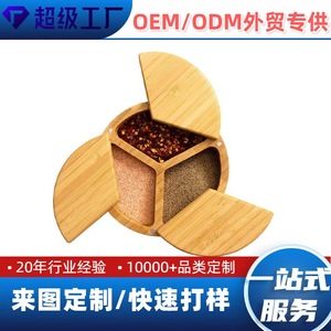 Contenants à condiments en bambou personnalisés, pots à épices et à sel, boîtes en bois avec couvercles rotatifs magnétiques. - Product Image 5