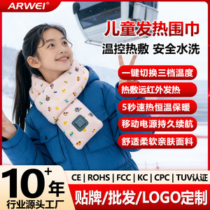 Children's Electric <b>Heated</b> Scarf Blue <b>USB</b> Rechargeable Warm Neck Warmer With Timing Function For Winter Use - Product Image 5