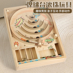 <span class=keywords><strong>Jeu</strong></span> <span class=keywords><strong>de</strong></span> labyrinthe en spirale en bois avec billes, plateau <span class=keywords><strong>de</strong></span> <span class=keywords><strong>jeu</strong></span> portable style flipper, jouet éducatif interactif familial pour enfants et adultes - Product Image 2