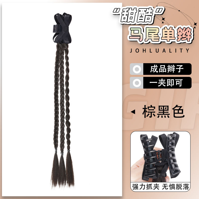 ผมเปียบ็อกเซอร์สไตล์อินสตาแกรม [สีน้ำตาล/ดำ] - แพ็คเดี่ยว