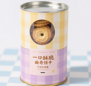 Eco Recyclable Kraft Paper Tube, Food Safe Custom Cylinder Canister for Biscuit Cookie Bakery Sweets - Product Image 2