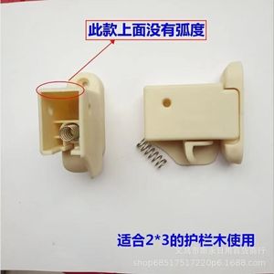 Baby Crib Guardrail Automatic Buckle Plastic Rotating Lock For Infant Bed Rails - Product Image 4