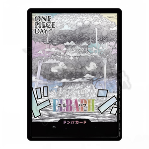 Jeu de cartes One Piece 2025 Carte promotionnelle Elbaph Édition japonaise Fabriquée en papier durable - Product Image 1