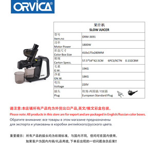 Exprimidor Multifuncional ORVICA para el Hogar, Separador de Jugo y Pulpa, Exprimidor para Uso Doméstico y Comercial - Product Image 4
