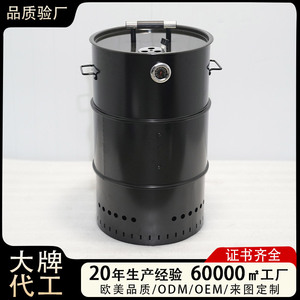 Ke Yong Multi-functional Smoking Oven 18inch Round Outdoor BBQ Grill Commercial Smoke Barrel Folding Portable With Rack - Product Image 5