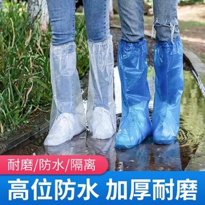 Couvre-chaussures jetables, antidérapants, imperméables, épaissis, résistants à l'usure, adaptés à une utilisation en extérieur par temps pluvieux - Product Image 4