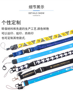 Promotional Cheap Custom Printing Sublimation <b>Polyester</b> Neck <b>Lanyards</b> with Breakaway and Safety Buckle - Product Image 2