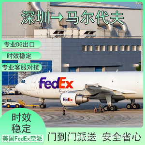 Anda Xun Logistics, Envío de Baterías de Litio a Maldivas, FedEx Express, Transporte Aéreo de Mercancías Peligrosas, DDP, DDU, Puerta a Puerta - Product Image 2