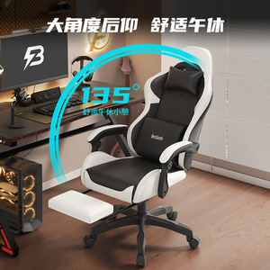 Lake Toys Gaming Chair S7 Ergonomic Adjustable Backrest Tilting Office Chair for Study Room and Gaming - Product Image 4
