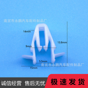 Nylon <b>Door</b> <b>Trim</b> Clip 67771-58010 For Toyota Land Cruiser Auto Fastener - Product Image 4