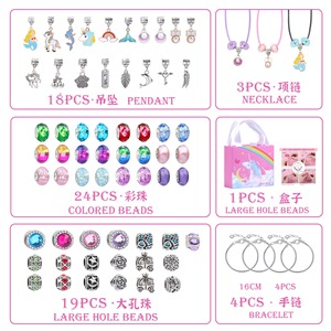 68개 신상품 DIY 다채로운 큰 구멍 금도금 비즈 만화 유니콘 어린이 파티 팔찌 비즈 참 키트 도매 - Product Image 6