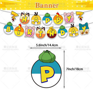 <span class=keywords><strong>Pl</strong></span> KA卡通生日派对用品生日DIY家居装饰品包括横幅纸杯蛋糕礼帽气球派对儿童喜好 - Product Image 3