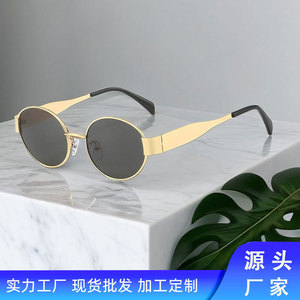 Gafas de sol ovaladas para mujer, montura metálica, Color dorado, protección UV400, tipo 3, lentes de sol Ac, estilo Retro RG2180 - Product Image 2