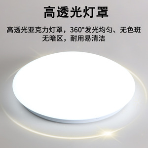 Plafonniers LED ronds blancs pour salon et chambre à coucher, vente directe d'usine Zhongshan - Product Image 5
