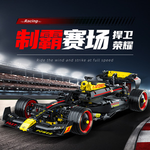 99F1 Formula One Racing Car 1:10 Model <b>Plastic</b> Educational Assembly Toy Building <b>Blocks</b> Kit for Boys - Product Image 2