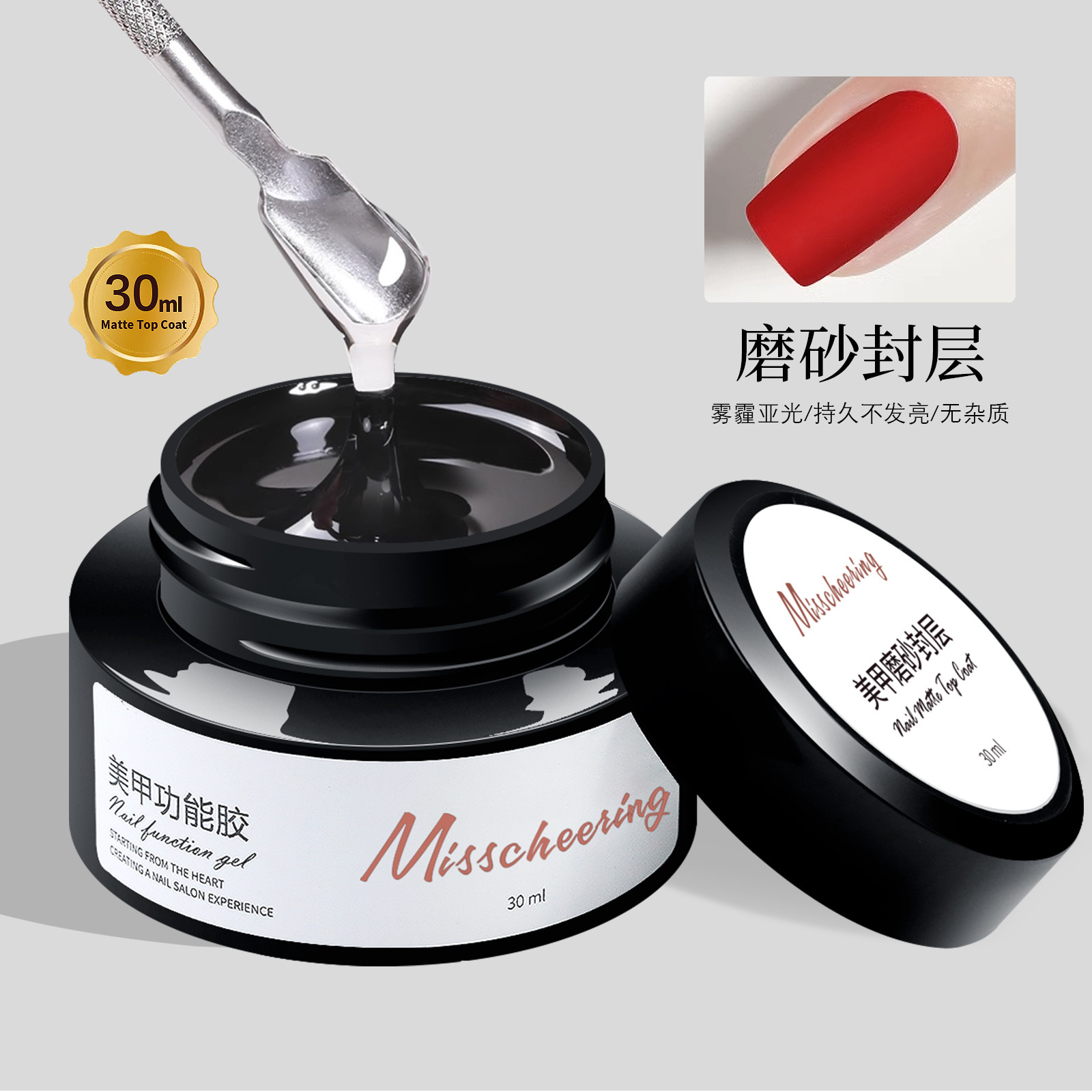 30ml [Matte Top Coat]