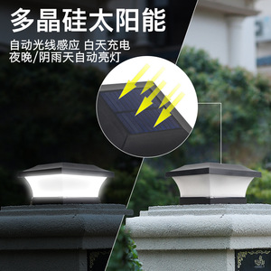 Lampe solaire à LED pour poteau, extérieure, étanche, à montage encastré, pour villa, portail, éclairage de cour - Product Image 2