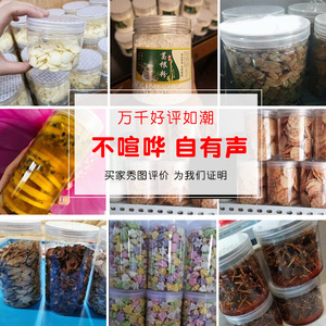 Transparent Airtight Storage Container Round Clip-On Lid Food Grade 5L And Above Capacity For Dry Goods Preservation - Product Image 3