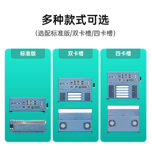 Ordinateur industriel Lhde, Intel I3, DDR5, fente PCI, double port LAN, plusieurs ports série - Product Image 3