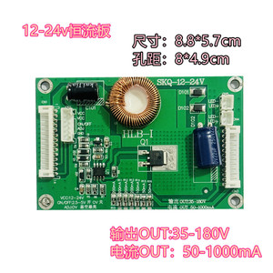 บอร์ดไฟแบ็คไลท์ทีวี LCD ไดรเวอร์กระแสคงที่ แผงวงจรพิมพ์ PCB ขั้วต่อ 12 พิน โมดูลเพิ่มแรงดันไฟฟ้าสูง - Product Image 5