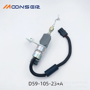 วาล์วโซลินอยด์ MoonsEir รุ่น D59-105-22+A สำหรับตัดน้ำมันดีเซล เพื่อเปลี่ยนซ่อม - Product Image 4
