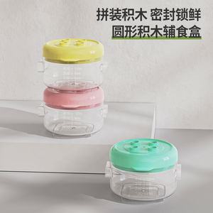 Contenedor de Almacenamiento de Leche en Polvo y Snacks Apilable de Tres Capas de PP, Hermético, Ecológico para Madre e Hijo, 10-20L, Nuevo Diseño, Venta al Por Mayor - Product Image 3