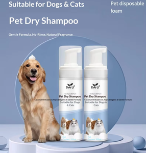 Mousse nettoyante sans rinçage 200 ml pour animaux de compagnie, shampoing parfumé pour chien et chat, nettoyant pour pattes, toilettage doux, non irritant, décontamination, bain - Product Image 5