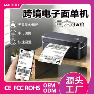 Impresora de Etiquetas Térmicas Marklife X4 4x6 Portátil para Impresión de Etiquetas en Computadoras Móviles - Product Image 3