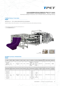 Tự động thông minh dây chuyền sản xuất cho chăn ROTARY & overedge may PLC Thảm máy làm cho thảm dây chuyền sản xuất - Product Image 2