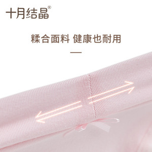 กางเกงชั้นในคนท้อง October Crystal ผ้าฝ้าย 95% ผสมสแปนเด็กซ์ 5% แบบถัก เอวต่ำ ทรงตัวยู ระบายอากาศได้ดี สำหรับตั้งครรภ์และหลังคลอด - Product Image 3