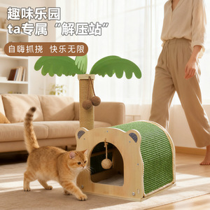 Coconut Tree <b>Cat</b> House With <b>Scratching</b> <b>Post</b> And Hiding Space <b>For</b> <b>Cats</b> Breathable Warm Four Seasons Use - Product Image 1