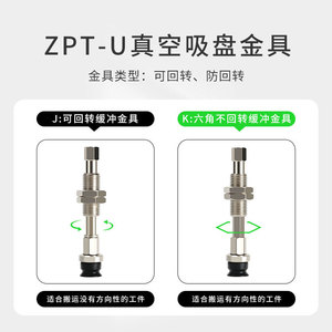 Soporte de Hardware para Ventosa de Vacío para Brazo Robótico Tipo SMC ZPT10/20/30US-K20-B5-A10 con Amortiguador, PLC, Caja de Engranajes, Motor y Núcleo - Product Image 2