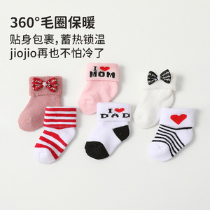 Chaussettes mi-mollet épaisses et chaudes pour enfants, nouveau-nés et filles - Product Image 2