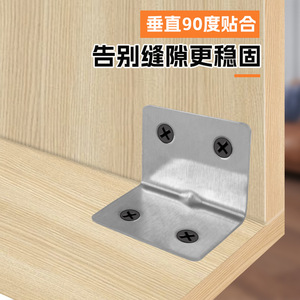 Jin Aoding – supports d'angle en acier inoxydable, en forme de L à 90 degrés, pour meubles et décoration intérieure, supports d'étagères, connecteurs - Product Image 4