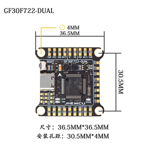 Jhemcu GF30F722ควบคุมการบินแบบสอง F722พร้อมไจโรคู่และคู่สำหรับโดรน RC 3-6S 30.5x30.5mm โลหะ - Product Image 3