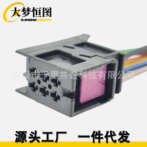 6Q0937702ปลั๊กไฟท้ายรถยนต์พลาสติกสีดำ Q3 A1 Audi - Product Image 3
