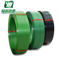 Sangle d'emballage en PET vert, gaufrée ou lisse, pour palettes, emballage manuel