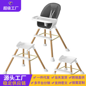 Baby High Chair <b>Plastic</b> Adjustable Height With <b>Tray</b> For 0-12 Months Infants Unisex Multi Functional Design - Product Image 2