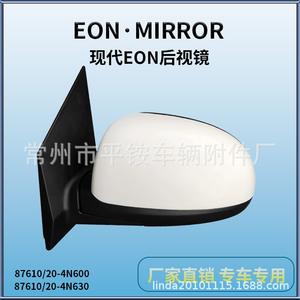 Espejo Lateral para Auto Hyundai Eon 879400C460 Blanco ABS, Espejo Plano para Reemplazo o Reparación - Product Image 5