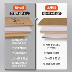 Carnet de croquis A4 fournitures de dessin d'<span class=keywords><strong>architecte</strong></span> couverture en papier kraft carnet à spirale - Product Image 6
