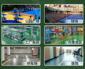 LSY-500 tự san phẳng lớp phủ trung bình có độ bám dính cao ngăn không cho xe chạy và làm cho lớp phủ rơi ra - Product Image 4