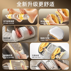 Electric Foot <b>Massager</b> Full Coverage With Heat And Kneading Function For Feet And Legs Plug In Button Control - Product Image 5