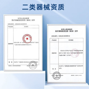 Parche para la Próstata Haishi Hainuo 100x80mm, Adhesivo Médico para Alivio de la Inflamación - Product Image 3