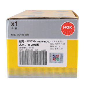 Bobines d'allumage robustes U5339 – Approvisionnement direct usine, tests stricts, pièces de rechange automobiles de haute qualité - Product Image 6