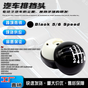 Car Gear <b>Shift</b> <b>Knob</b> Black 5 Speed 6 Speed Ergonomic For Fiat 500C - Product Image 5