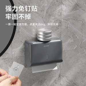 Fengjie Wall Mounted Tissue Holder FQ 604 No Drill Installation Bathroom Use - Product Image 1